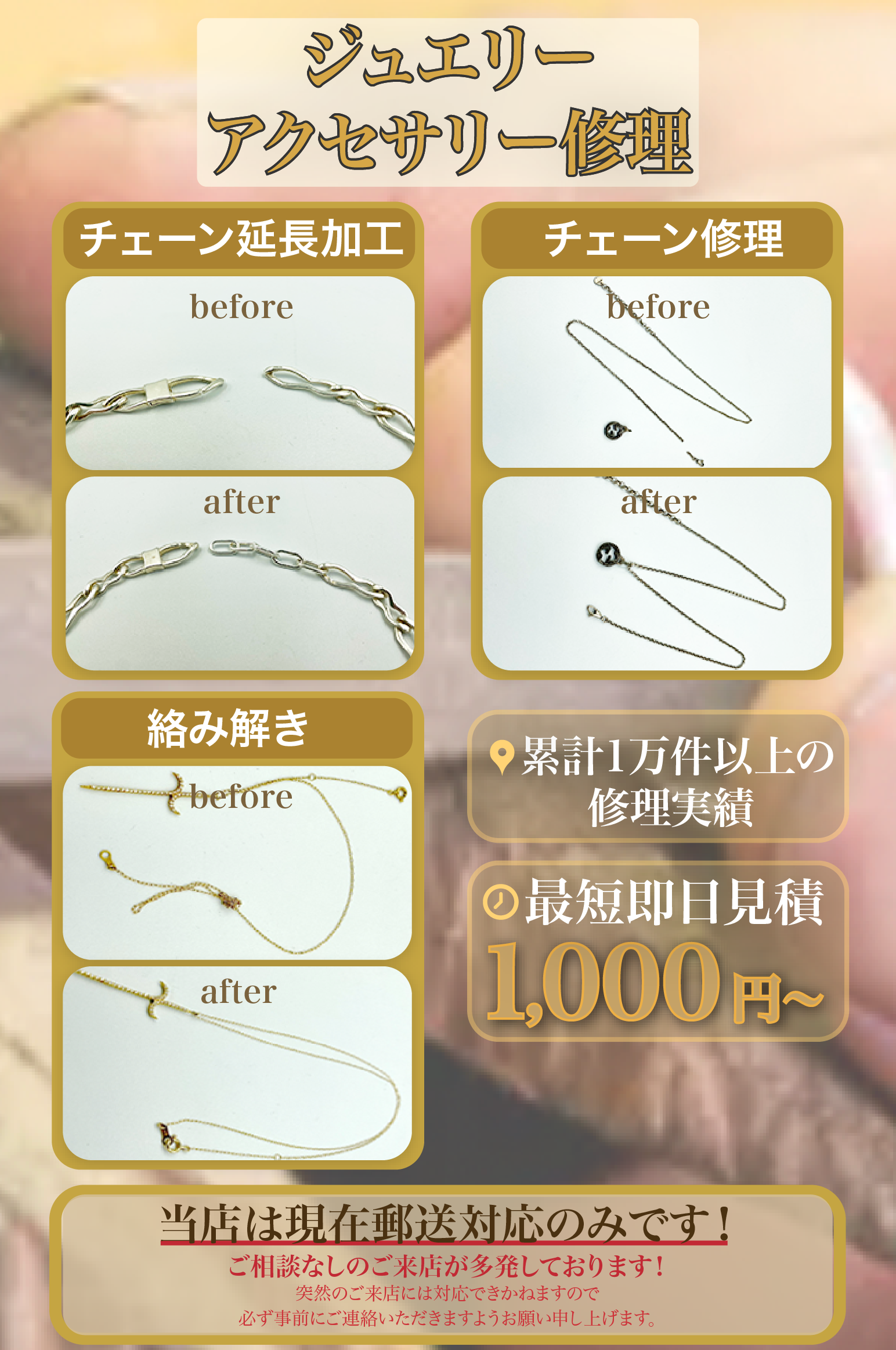 スマホ版トップ画像